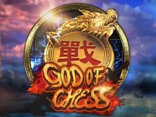 God Of Chess game screenshot